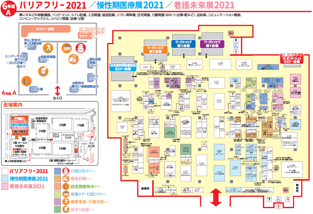 会場レイアウト図