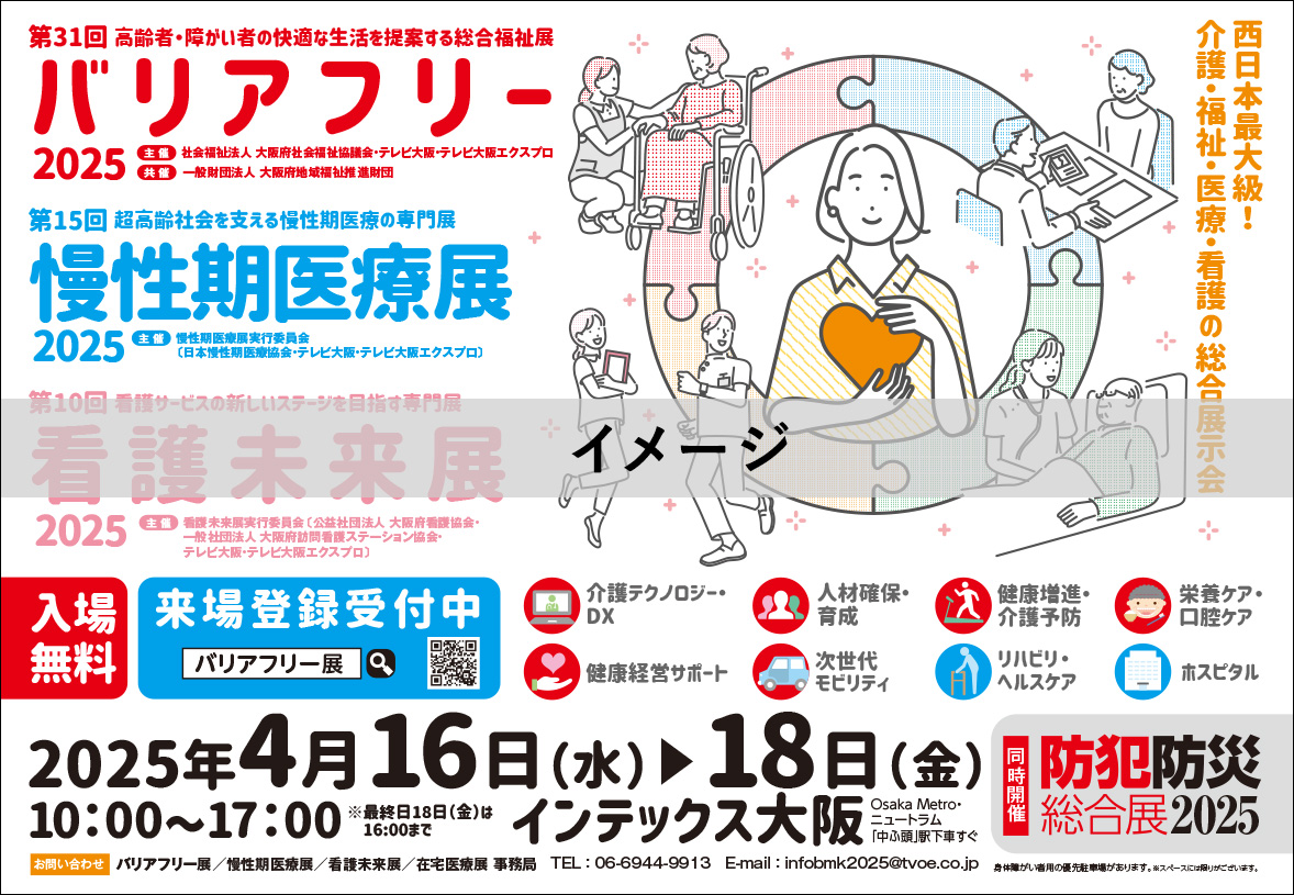 ポスター