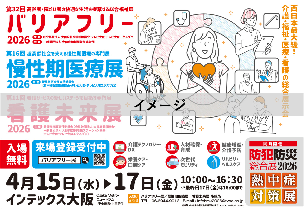 ポスター