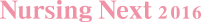 Nursing Next 2016