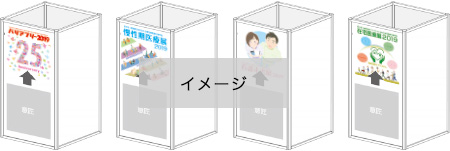 誘導サイン塔