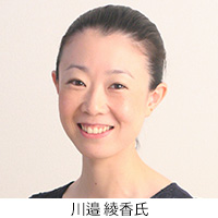 川邉 綾香氏