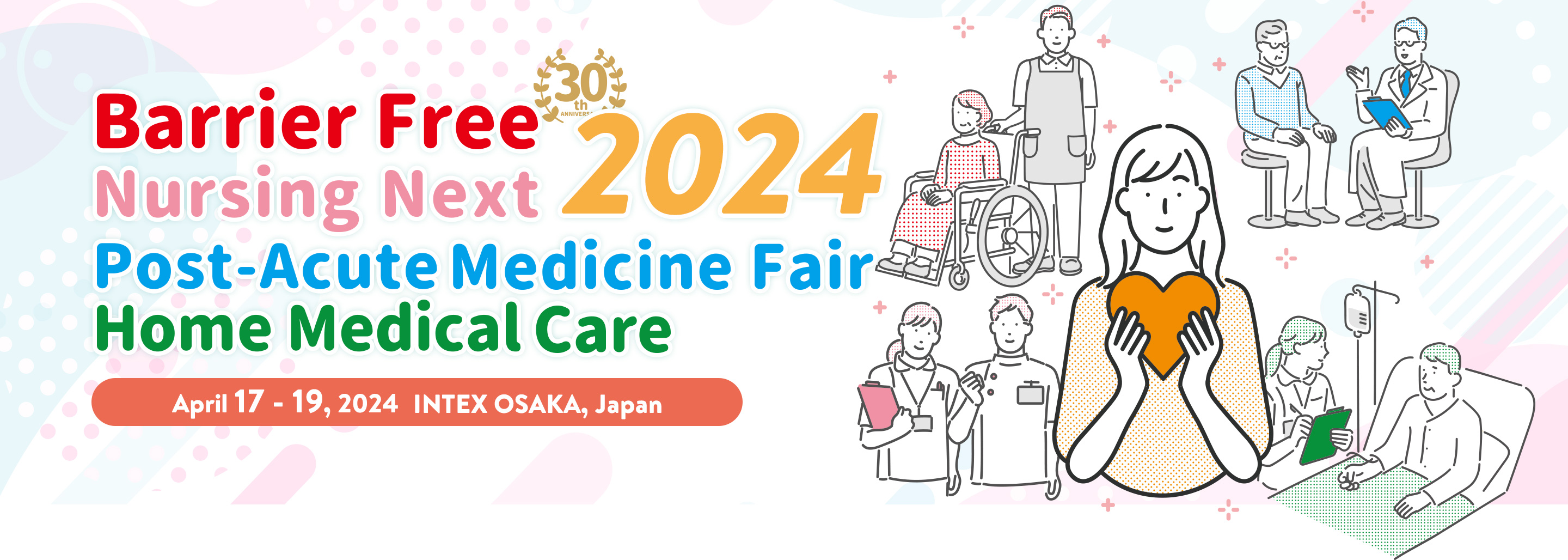 Barrier Free 2024/Post-Acute Medicine Fair 2024/Nursing Next 2024/Home Medical Care 2024 April 17 - 19 2024 INTEX OSAKA, JAPAN