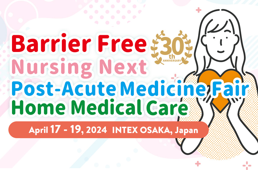 Barrier Free 2024/Post-Acute Medicine Fair 2024/Nursing Next 2024/Home Medical Care 2024 April 17 - 19 2024 INTEX OSAKA, JAPAN