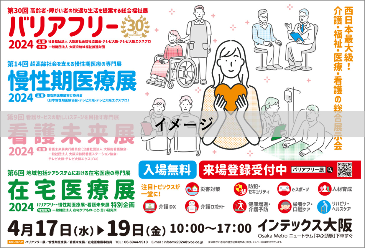 ポスター