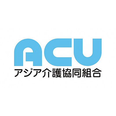 アジアケアユニオン