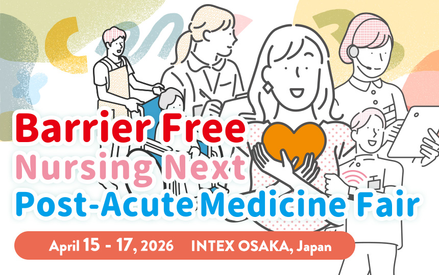 Barrier Free 2026/Post-Acute Medicine Fair 2026/Nursing Next 2026 April 15 - 17 2026 INTEX OSAKA, JAPAN