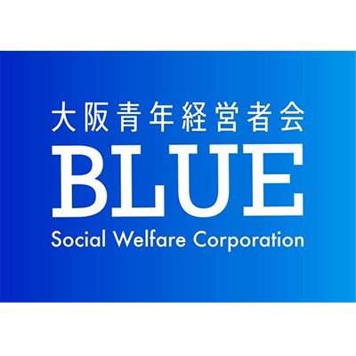 大阪青年経営者会