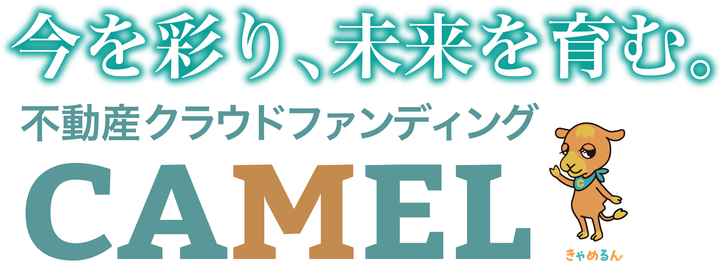 CAMEL